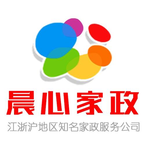 全国十大月嫂公司推荐(图3)