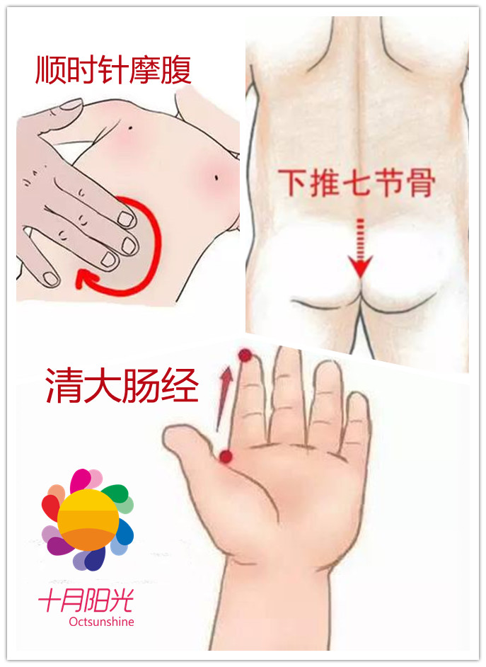 宝宝便秘怎么办？推荐3种简单小儿推拿手法 _ 让宝宝便便更通畅