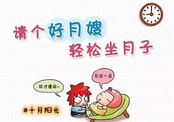 【警惕】私签月嫂的坏处比你想的要可怕(图1)
