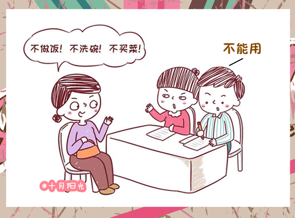 月嫂面试怎样做自我介绍？如何快递获得成功的第一步？(图2)