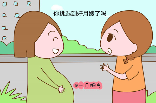 北京十佳月嫂育儿嫂公司_月嫂和育婴师的基础知识要求有什么？(图2)