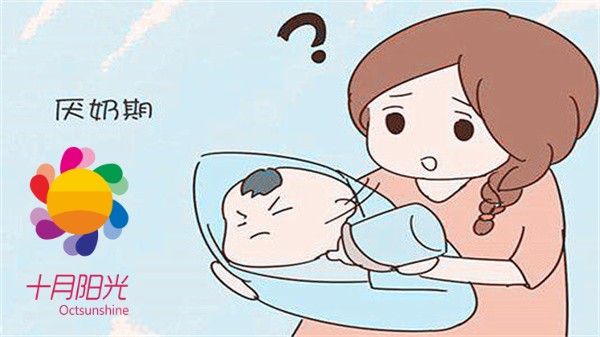 告诉绵阳育儿嫂姐妹们，应该如何应对宝宝厌奶期！(图1)