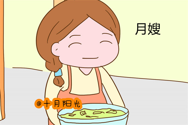 月嫂经得住金钱考验么？(图2)