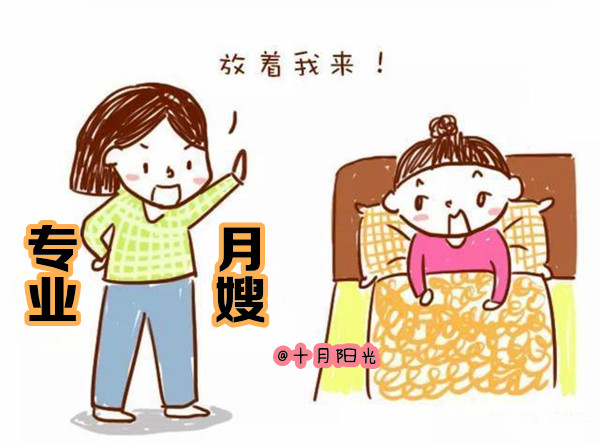 产妇感染了HPV，月嫂有被传染的风险么？(图1)