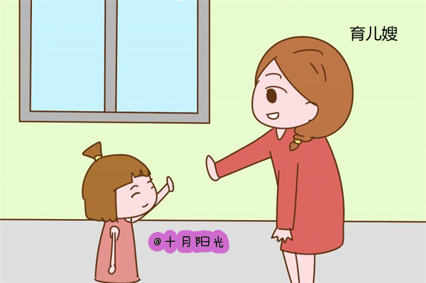 育儿嫂的工作职责(图1)