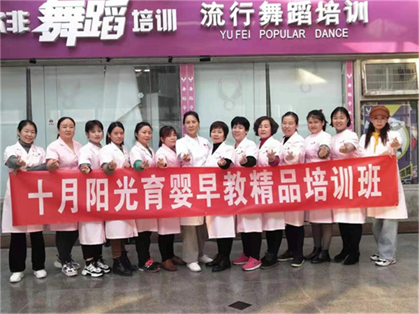 选择合适育婴师参考条件(图1)