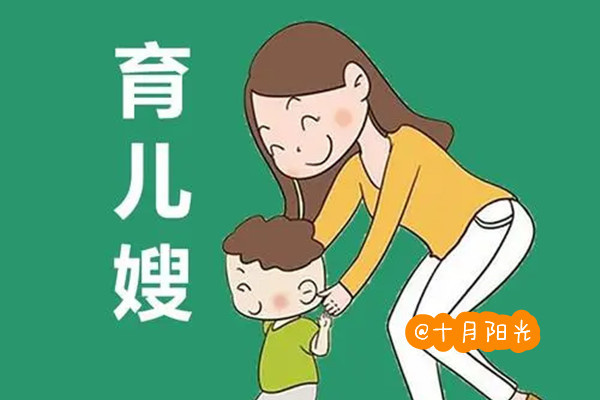 如何选择合适的育儿嫂 - 从经验丰富、专业技能和人品三方面考虑(图1)