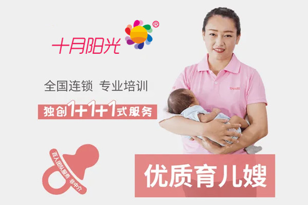 如何选择合适的育儿嫂 - 从经验丰富、专业技能和人品三方面考虑(图2)