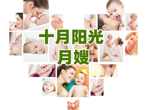 绵阳月嫂价格行情分析与建议(图2)