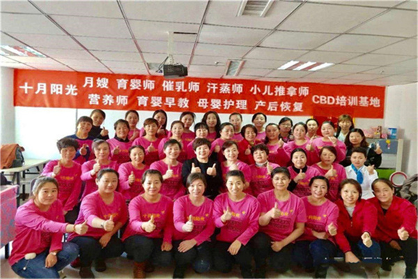 报名月嫂培训班考证需要什么条件？(图2)
